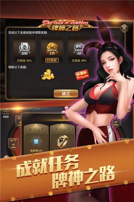 王者棋牌