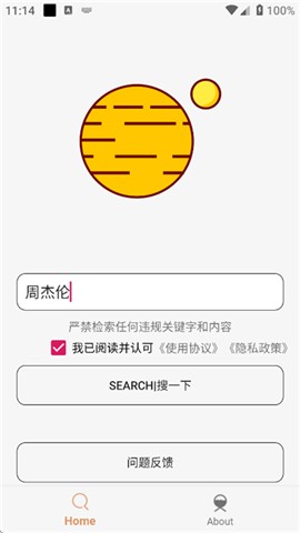 飞土搜