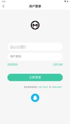 慕青阁