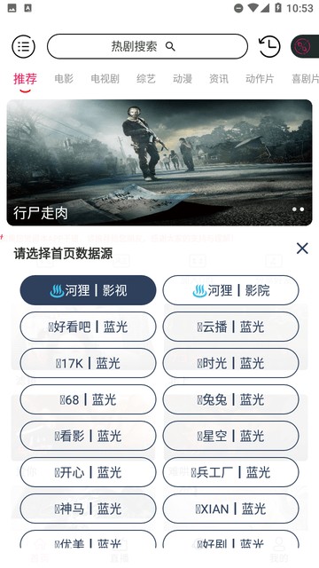 河狸影视
