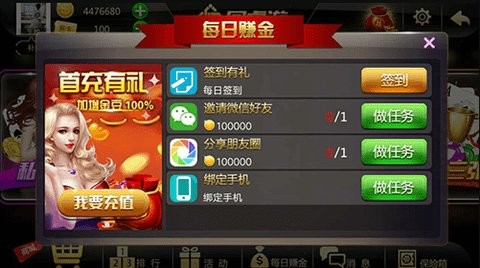 鸭脖娱乐