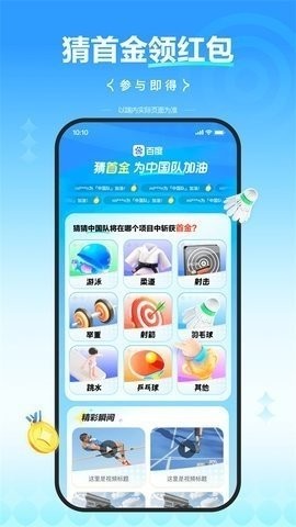 ai高考志愿填报助手