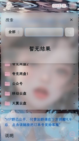 粉白社