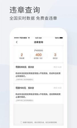 曲奇云盘