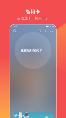 华为钱包