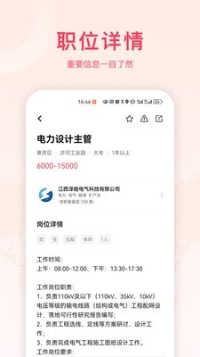 九一人才网