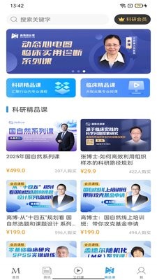 梅斯医学