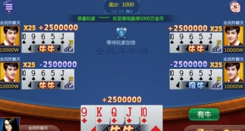 7388棋牌大富翁