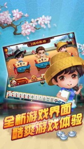 东升棋牌6dscc