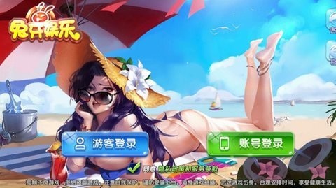 兔牙娱乐ty82