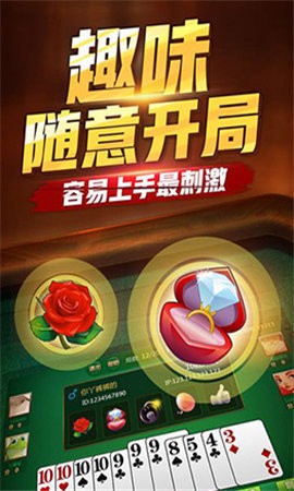 82811棋牌