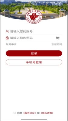 山东第二医科大学