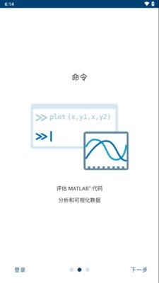 matlab