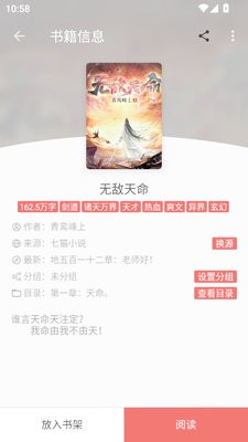 平行阅读