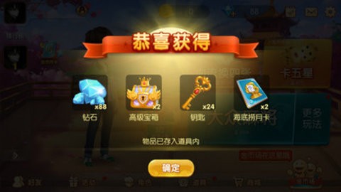 34cc棋牌