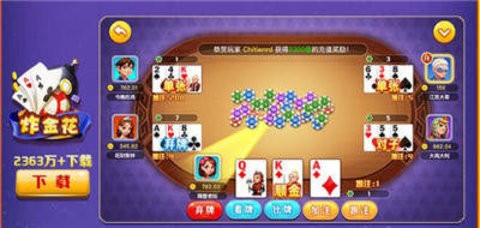 东漓棋牌