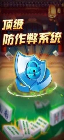 伯爵棋牌安卓405版本