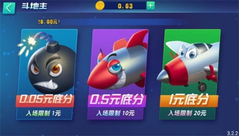 公牛棋牌唯一官方网站版
