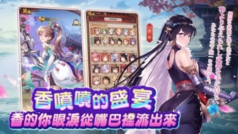 少女回战台服