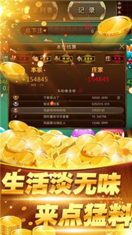 开心娱乐棋牌