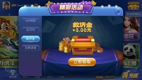 神殿娱乐888sy