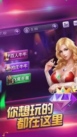 中游棋牌