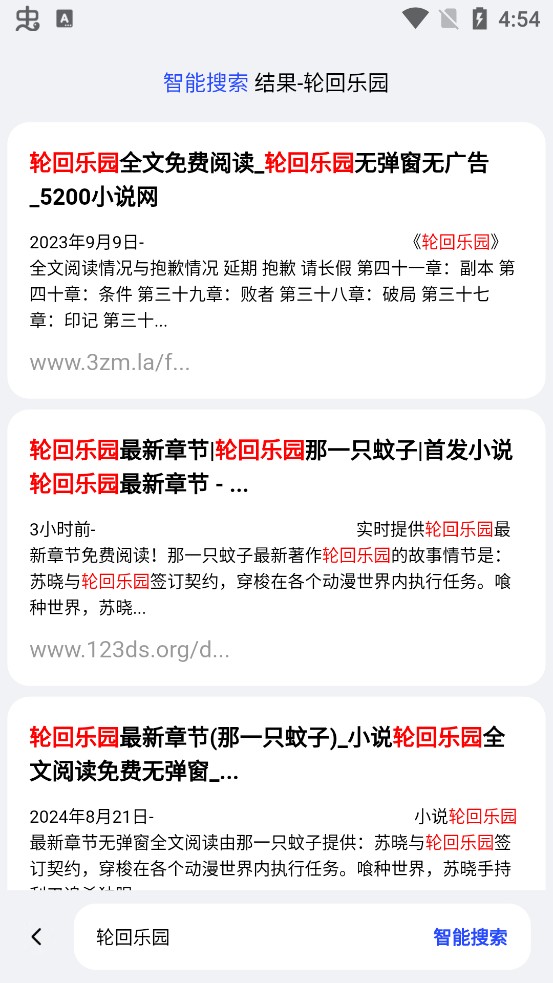 悦搜浏览器