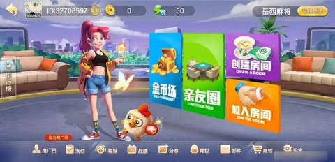 850富豪版