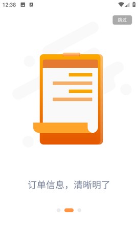 乐橘云盘