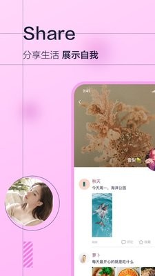 微蒲