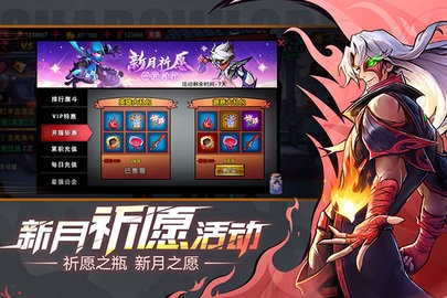火柴人联盟2 2025最新版