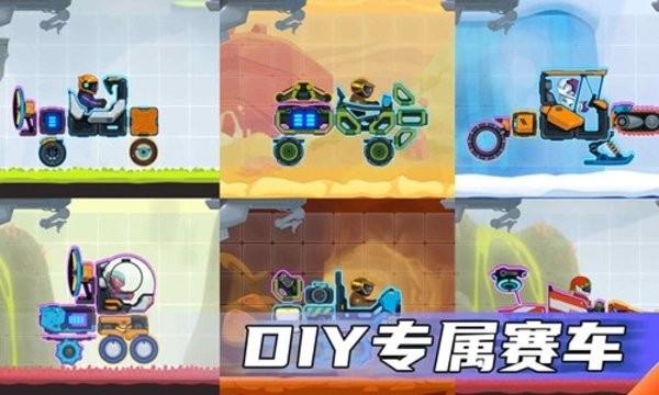 疯狂快车手2破解版