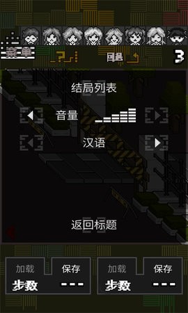 危机少女大逃亡汉化版
