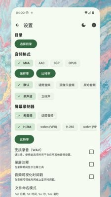 义乌购商户版
