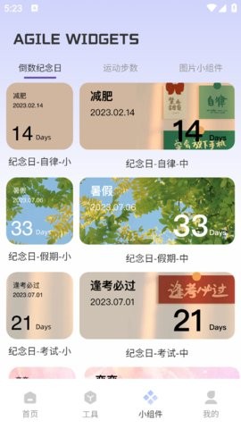 Fun Widgets