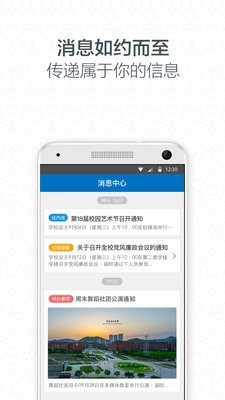 大连理工大学