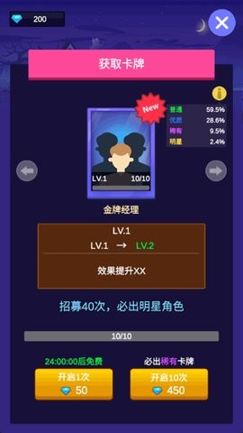 闲置密室逃脱大亨中文版