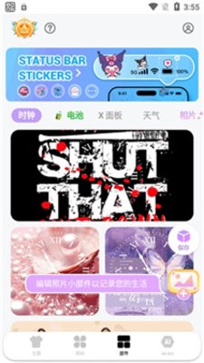 Themepack主题包