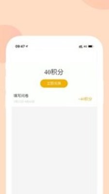 收奖网