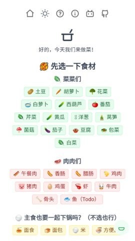 隔离食用手册