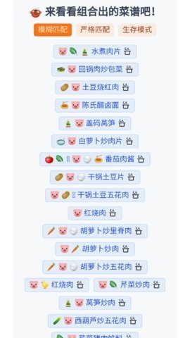 隔离食用手册