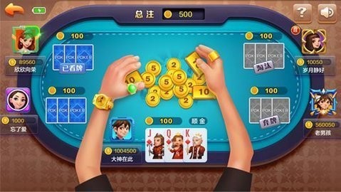角落棋牌ios版