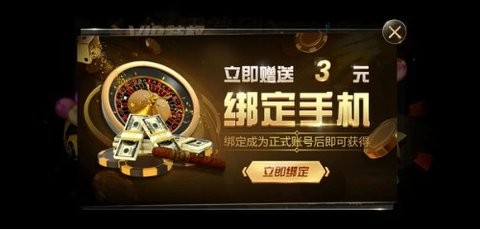 金余娱乐