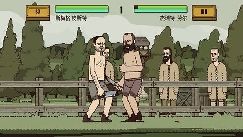 去死吧混蛋