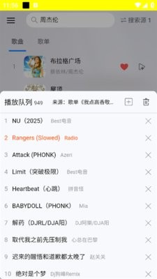 枫叶音乐盒