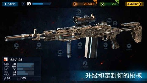 杀戮之旅3中文版