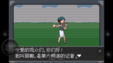 口袋妖怪紫光中文版