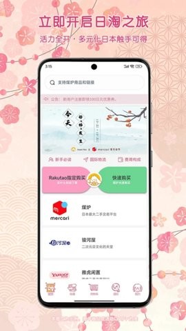 乐酷淘