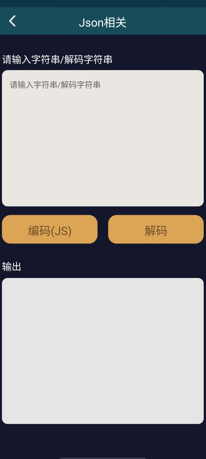 昆辰工具