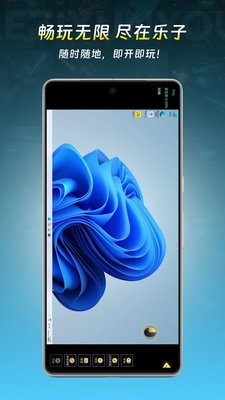 乐子云游
